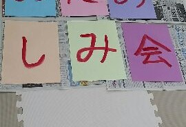 年内の営業もあと一日