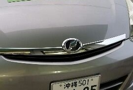 送迎車ナンバー変更