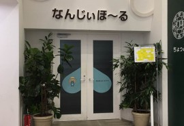 保護者会とお楽しみ会のお知らせ