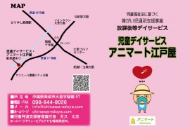 無料体験イベント告知