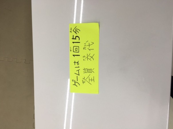 特別支援学校・高等支援学校という選択