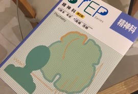 新一年生の利用予約開始