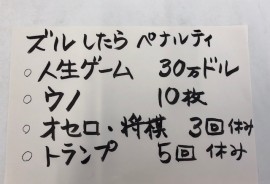 アニマート江戸屋の法改正( ´艸｀)